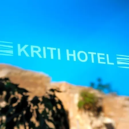 Kriti ホテル